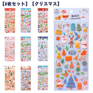 8Zbg ̃V[ m[g ՂՂ NX}XV[ ̎q AXebJ[ 3DV[ w JV[ V[ V[ 8Zbg  fR |pi X}zP[X qp3DV[