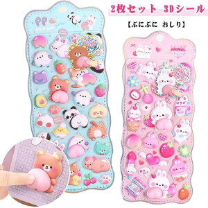 2Zbg  V[ 킢 V[  ՂɂՂ |pi JV[  XNC[Y 3D  DIYp 蒠p Lp gѓdbP[X  蒠  p XebJ[ fR