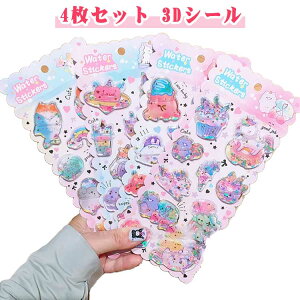 4Zbg DIYp ՂՂV[ EH[^[V[ yz  Jt ̎q JV[ 3D  yz ՂV[ V[ Lp 蒠p 4 قуV[