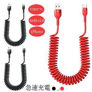 CgjOP[u }[d dیH [d [dP[u 100cm Android type-c P[u 3A 5A fɂ 150cm  v fɂ Lightning Cable iPhone
