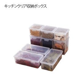 クリアボトル キャンディー キャニスター 蓋付き プラスチックキャニスター 収納ケース クリア 収納ボックス スパイス収納ボックス 保存容器 密封ビン 収納 シンプル 保存 容器 スパイス収納ボックス クッキー カジュアル 調味料入れ 茶入