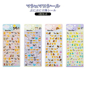 3D�V�[�� ���� ���L�V�[�� �Ղ��Ղ��V�[�� ���� �y4���Z�b�g�z�}�V���}���V�[�� ���� 3D ���J���V�[�� ���� �蒠 ���ق��уV�[�� ���̃V�[�� �X�e�b�J�[�f�R �V�[�� ���� ��|�p�i �A���o