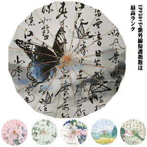 P Jp UVJbg99% UPF50+ SՌ ܂肽ݎP S15F@P JP  Jp ԕ ݂ fB[X ܂ݎP Õ G n | e UVJbg@ϕ OՒf Ռ 