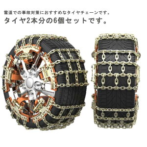  ԗp 6Zbg ԗp ً}Eo ً}p ^C `F[ ~ ϐ Xm[`F[  WbLAbvsv ȒPt Ȉ՗p ׂ~ ᓹ ^C ᓹ D  Eo ^