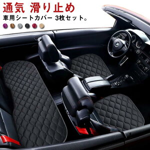 ԗp J[V[gJo[ zc V[gJo[ Oȗp2+㕔ȗp1 Zbg V[gNbV ȃV[g 3Zbg J[pi H~ tȒP t[TCY ~ ԗp ʎ 