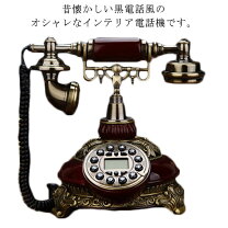 楽天市場】ダイヤル式 電話 レトロ（電話機・FAX｜家電）の通販 