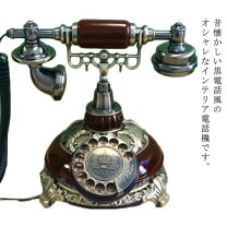 楽天市場】アンティーク 電話機の通販
