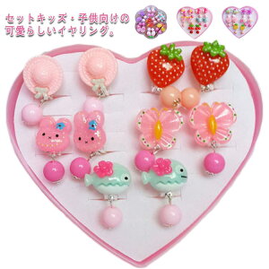 LbY@ANZT[  CO \ Zbg CAO qCAO LbYCAO Nbv ɂȂ Nbv w Zbg q aMtg Ղ p[eB[ 