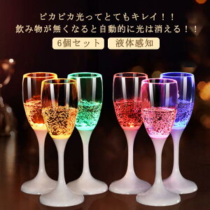 LED �V�����p���O���X �R�b�v 6�Z�b�g ���C�� �S�u���b�g �v���X�`�b�N �Ǖi�D�I �t�̊��m �V�����p���t���[�g �Z���T�[�l�I�� �J���[LED�t�� ���� �p�[�e�B�[ bar �z�[���p�[�e�B �a���� �N