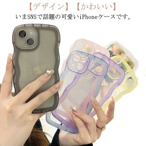 NAP[X   iPhoneP[X NA ˂ Ȃ݂Ȃ iphone14 iphone13pro max iphone12 mini  ؍ VR ϏՌ 킢 X}zP[X EF[u  SNS l킢 q