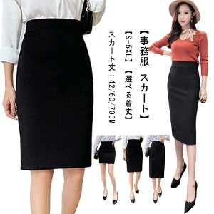  XJ[g Iׂ钅 EGXgS Xgb`  ItBX  jtH[ ^CgXJ[g fB[X G 傫TCY  N[gXJ[g O Ђ t  H r