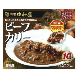 新宿中村屋ビーフカリー 200g x 10袋 Nakamuraya Beef Curry 200g x 10