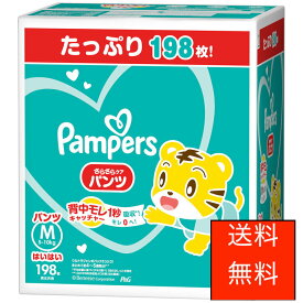 パンパース さらさらケアパンツ はいはい Mサイズ (5-10kg) 198枚 (66枚x3パック)　Pampers Pants M 198 Diapers