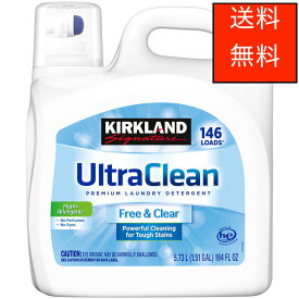 カークランドシグネチャー ウルトラクリーン フリー＆クリア 液体洗濯洗剤 無香 5.7L 146回 Kirkland Signature Ultra Clean Free & Clear Liquid Laundry Detergent 5.7L 146loads