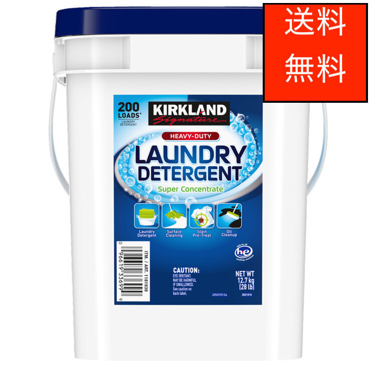 カークランドシグネチャー 粉末洗濯洗剤 12.7kg 200回 Kirkland Signature Institutional Laundry Detergent Powder 12.7kg 200Loads