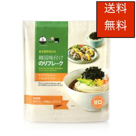 韓国味付のりフレーク甘口 80g x 3袋 Korean Seaweed Flake Mild 80g x 3 packs