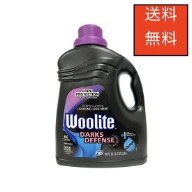 ウーライト 洗濯用洗剤 ダークス ディフェンス 2.96L　Woolite Detergent Darks Defense 2.96L