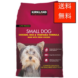 カークランドシグネチャー 小型成犬用 9kg Kirkland Signature Small Dog Adult Dry Food 9kg Chicken, Rice, Vegetable
