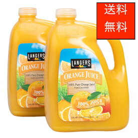 ランガース オレンジジュース 3.78L x 2 LANGERS ORANGE JUICE 3.78L x 2