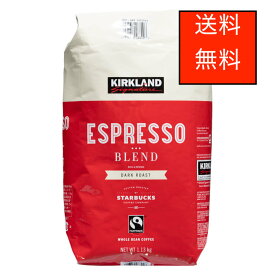 カークランドシグネチャー スターバックス エスプレッソブレンド コーヒー（豆）1.13kg Kirkland Signature STARBUCKS Espresso Blend Coffee (Whole Bean) 1.13kg