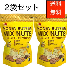 ハニーバターミックスナッツ ×2袋セット Honey Butter Mix Nuts ×2