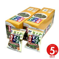 マラソンでポイント5倍！ もずくスープ 10個詰【 沖縄産もずく 使用】【 美味しい 低カロリー 】沖縄産 …