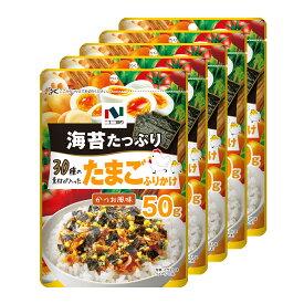 【送料無料】【ネコポス・代引き不可】30種の素材が入った たまごふりかけ 5パックセット（お届け日時指定不可） ご飯のお供 お弁当 おにぎり 卵ふりかけ まとめ買い ポイント消化
