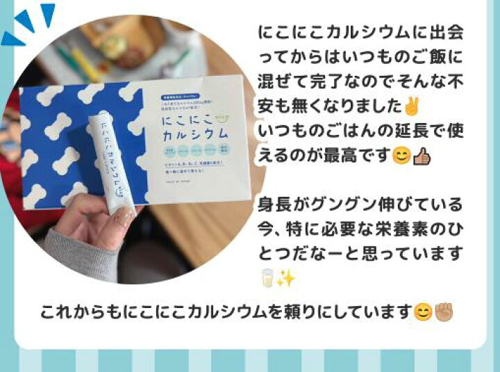 楽天市場】【本日P10倍&10%OFFｸｰﾎﾟﾝ有】6/25 23:59まで にこにこ鉄分 
