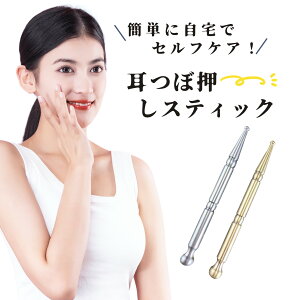 ڃXeBbN ΂ˎc{}bT[W_ c{  ɂƂ _CGbg c{ʒumF ڒT c{_   XeBbN c{ ʒumF WG[ c{X