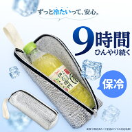 ペットボトルカバー 保冷 【9時間経っても氷が残る】と【結露対策】 ペットボトルホルダー ペットボトル…