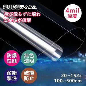y \悠zhƃtB KX 101m KXphƃtB Uh~ tB 20/30/40/50 1m 0.1mm KX hƃV[g  KX KXUh~ V[g KXp