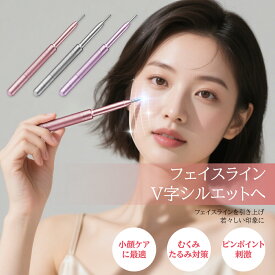 「実用新案登録済み」【公式】NISHIZARC 美奏-Bisou 30日間返品保証付き! 90日間の安心保証 取扱説明書 バネ式美顔器 コリほぐしペン型 耳ツボ押し棒 表情筋 筋膜リリース フェイスライン クマ 目元ケア リフトアップ ツボ押し 耳つぼスティッ