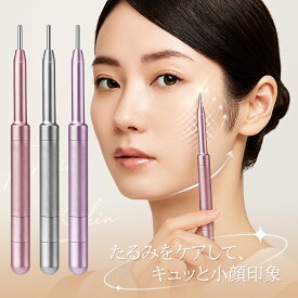 【公式】NISHIZARC 美奏-Bisou 30日間返品保証付き! 90日間の安心保証 取扱説明書 バネ式美顔器 コリほぐしペン型 耳ツボ押し棒 表情筋 筋膜リリース フェイスライン クマ 目元ケア リフトアップ ツボ押し 耳つぼスティッ
