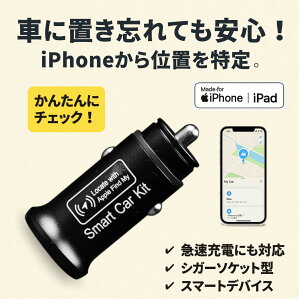 iPhoneX}[g^O VK[\PbgvO^ pAvsv }[d ΍ iPhone "ThAvΉ GPS h~^O Ԃǐ ȒPݒu drsv