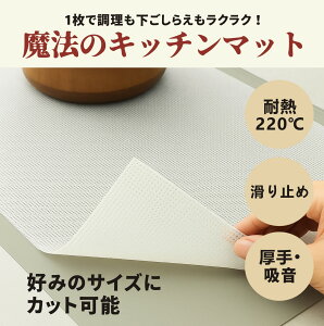 @̃VR}bg NbLO}bg VR}bg ϔM Lb` ی}bg 50.7×71cm یV[g  ƃ}bg ك}bg یV[g Ez ϔM220 V[g 