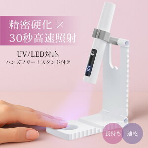 y^lCCg ~j UV-LEDpCg WFlCCg 3W R[hX TYPE-C[d ^ lCCg 2Ki^C}[ 葫p RpNg W dCg lCp ZtlC l