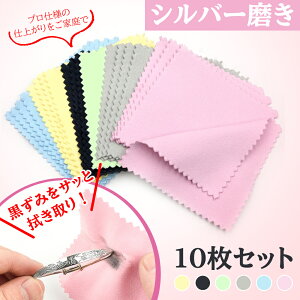 yX[p[SALEzVo[  Vo[NX Vo[NX Vo[z NX 10Zbg 8×8cm [ܕt ANZT[ WG[NX ꗎƂ Rp