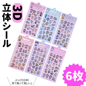 yő70%OFFN[|ztzV[  킢 3D ̃V[ قуV[ V[ LL DIYp 蒠p 蒠 Lp X}zP[X gѓdb   m[g fR ̎q  fRV