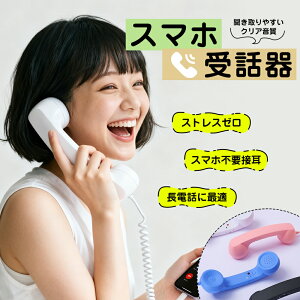 X}z b db b pc iPhone b Type-C y 킢  ݒsv [dsv drsv wbhZbg Cz}CN nhZbg L Android ^ubg p\R X}[g