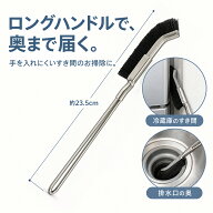 【2点購入で10%OFF!】 すきま掃除ブラシ 掃除 すきまブラシ スリム 隙間掃除 掃除ブラシ レール 隙間 サ…