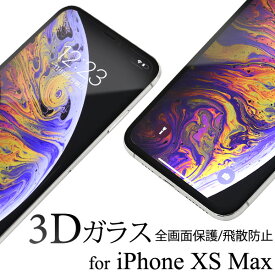 楽天市場 Iphone くっつく シールの通販