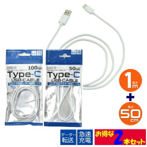 y2{ZbgzUSB type-C ^CvC P[u 100cm/50cm e1{Zbg 56KR ʐM[d }[dΉ ([d) wm-849-100