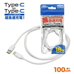 18W̒}[d\ }[d Type-C to Type-CP[u 100cm ʐM[d }[dΉ ([d) wm-849-100c JAN/4589859802660