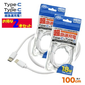 2{Zbg 18W̒}[d\ }[d Type-C to Type-CP[u 100cm ʐM[d }[dΉ ([d) wm-849-100c JAN/4589859802660