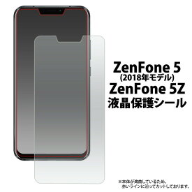 保護フィルム 液晶保護シール ZenFone 5(ZE620KL/2018年モデル)/ZenFone 5Z(ZS620KL) 光沢 fzzzf5z-cl