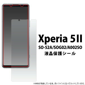 tیV[Xperia 5 II SO-52A/SOG02/A002SO p tیtB  fdso52a-cl JAN/4573561632370