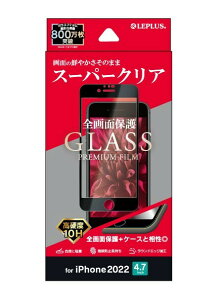 LEPLUS KXtB iPhone SE (3)/SE (2)/8/7/6s/6 KXtBuGLASS PREMIUM FILMvSʕی X[p[NA LP-ISS22FGF JAN 4570025852756