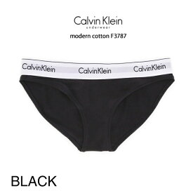 Calvin Klein カルバンクライン レディース 下着 ショーツ コットン black(ブラック) サイズ/S modern cotton F3787【返品交換不可商品】
