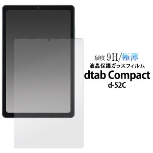 dtab Compact d-52C p tیtB KXtB ifdd52c-gljJANF4570143052250