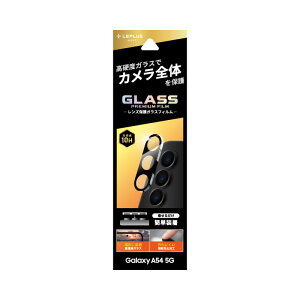Galaxy A54 5G SC-53D/SCG21 YیKXtB uGLASS PREMIUM FILMv Y̌^ X[p[NA LEPLUS NEXT(2023 tăKX) LN-23SG5FGLEN JAN 4582698074342